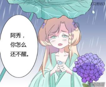 天才问答网-聪明绝顶的医保缴费日期写错了怎么办?解答平台
